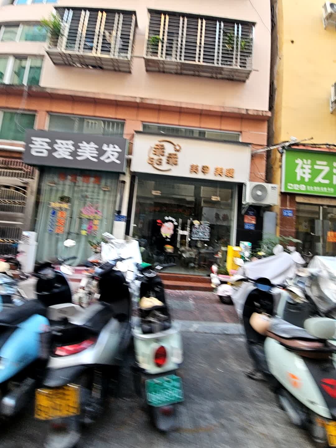 乖乖美甲美睫(商品街店)