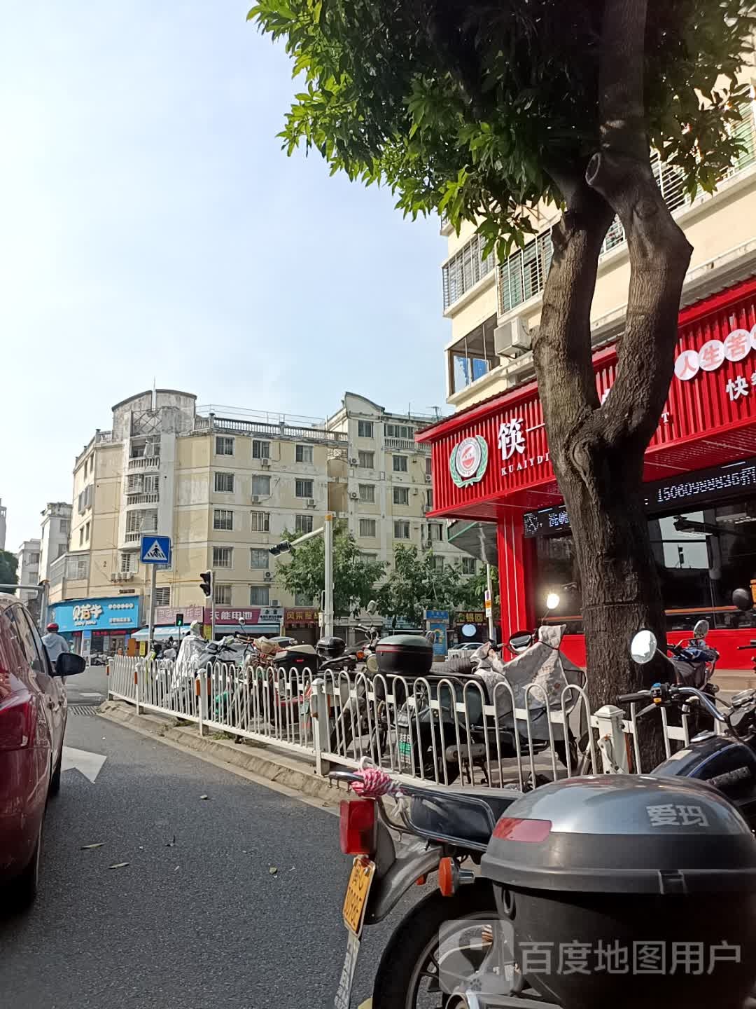 永金电动车摩托车维修(万发街店)