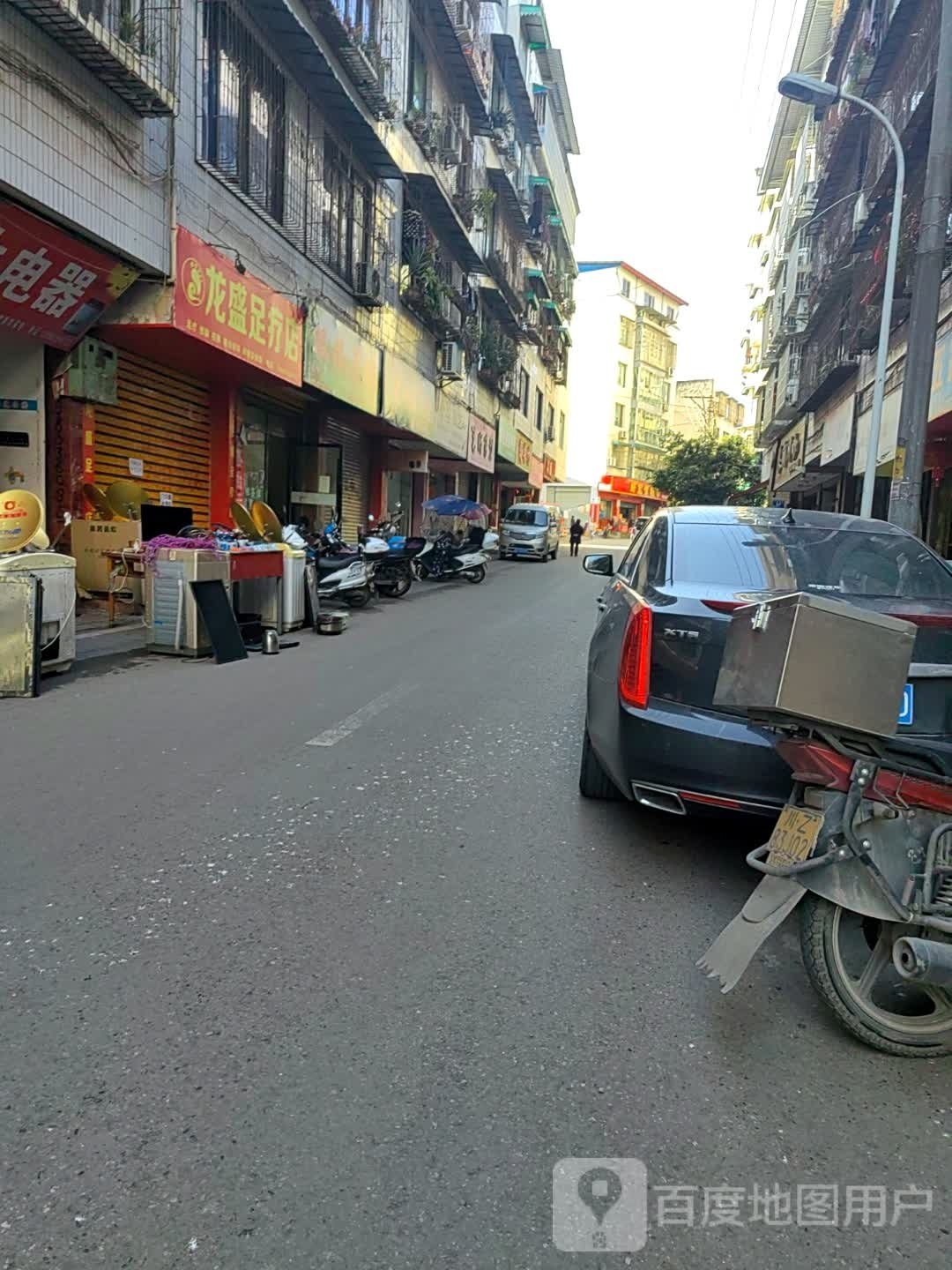 龙盛足浴店