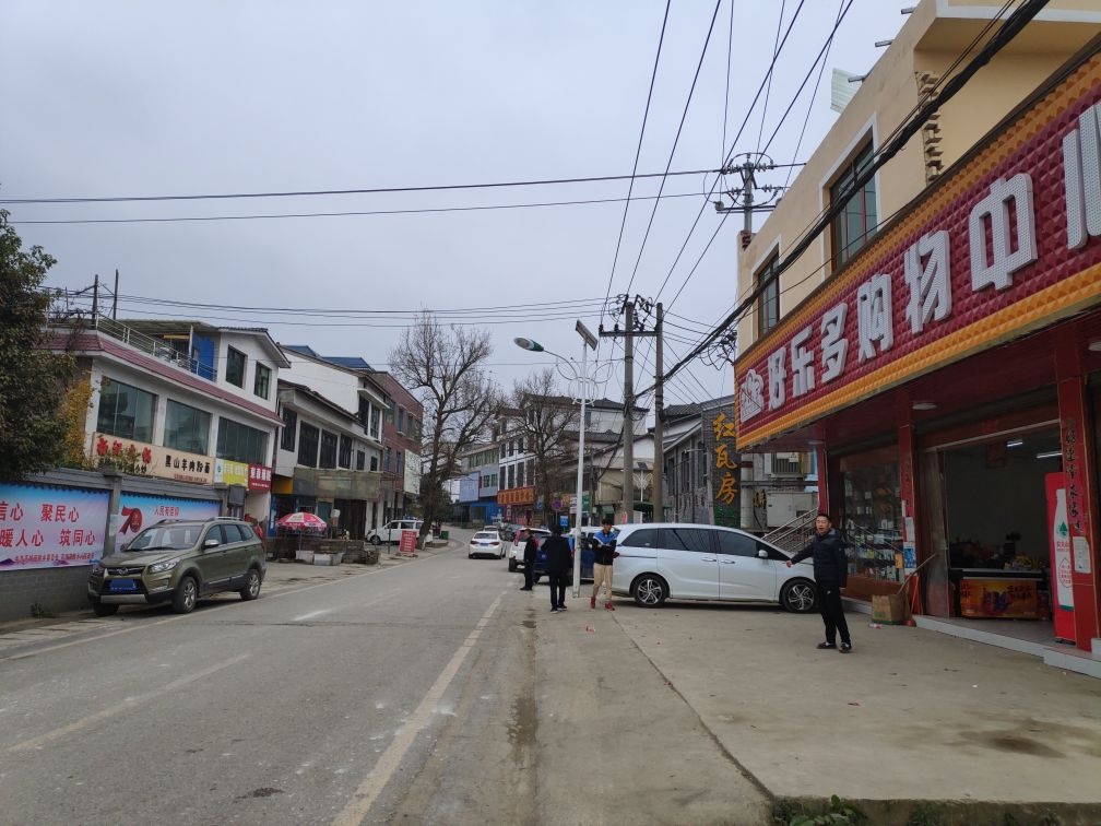 好乐多购物中