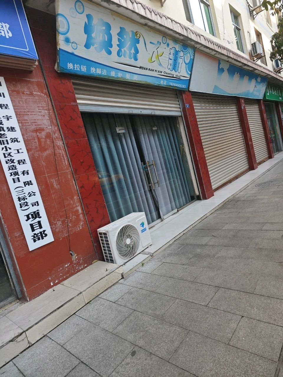 养发头疗馆