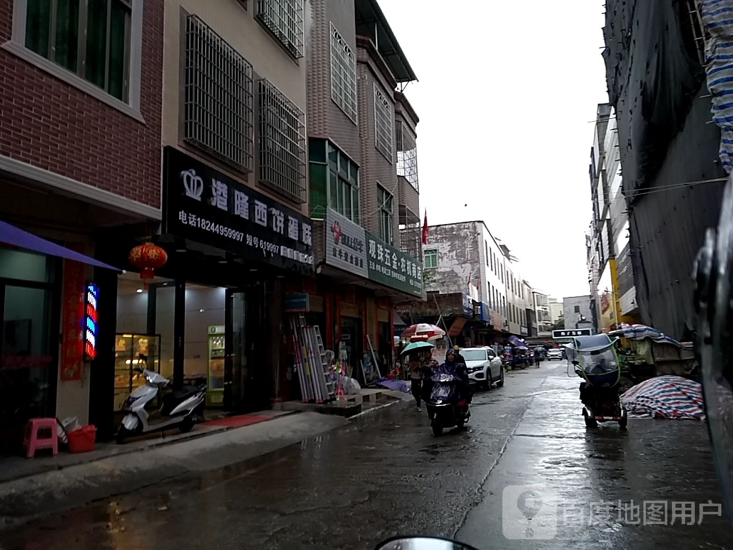 港隆西饼蛋糕(市场分店)