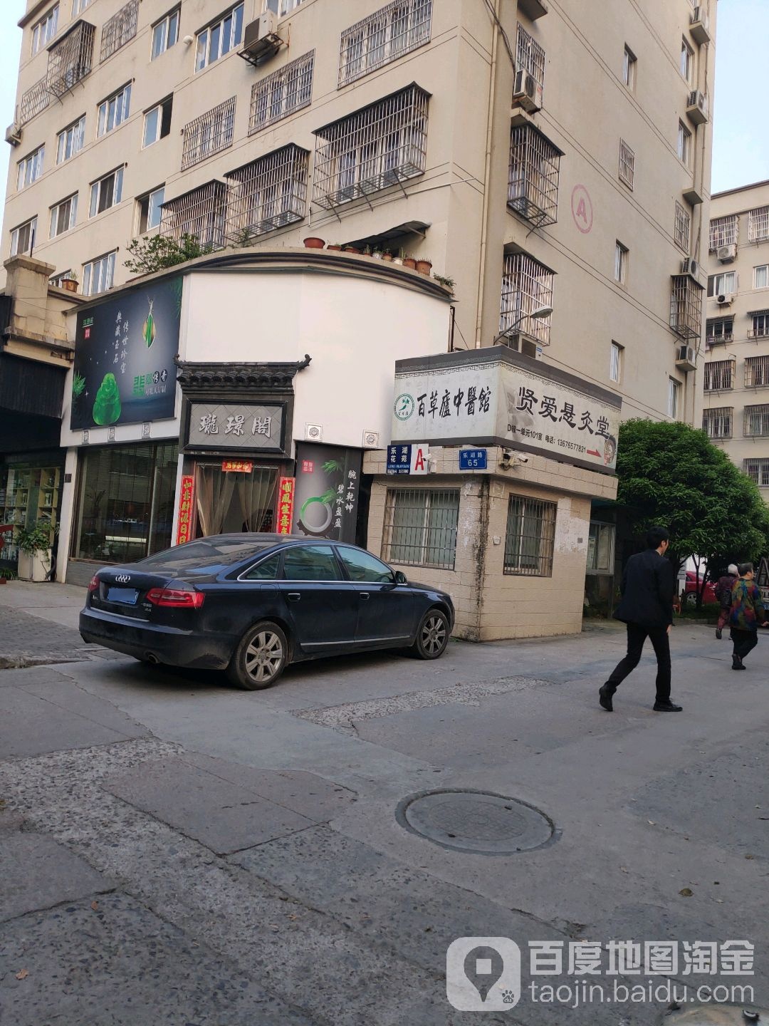 珑璟阁