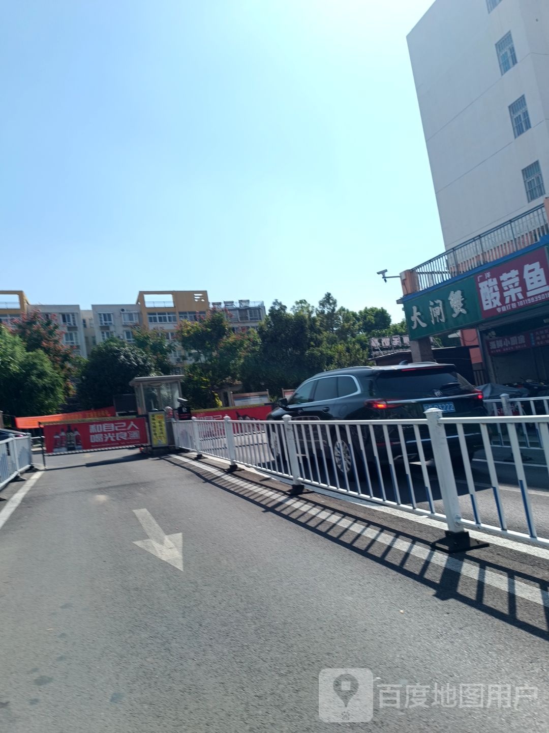 广洋酸菜鱼