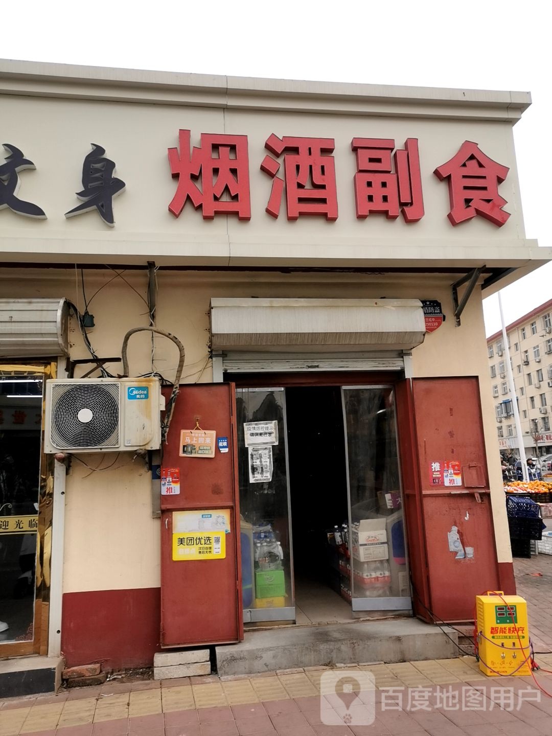 黑客七彩纹身(总店)