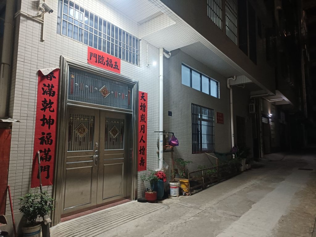 赤坎区独田村七横巷24号