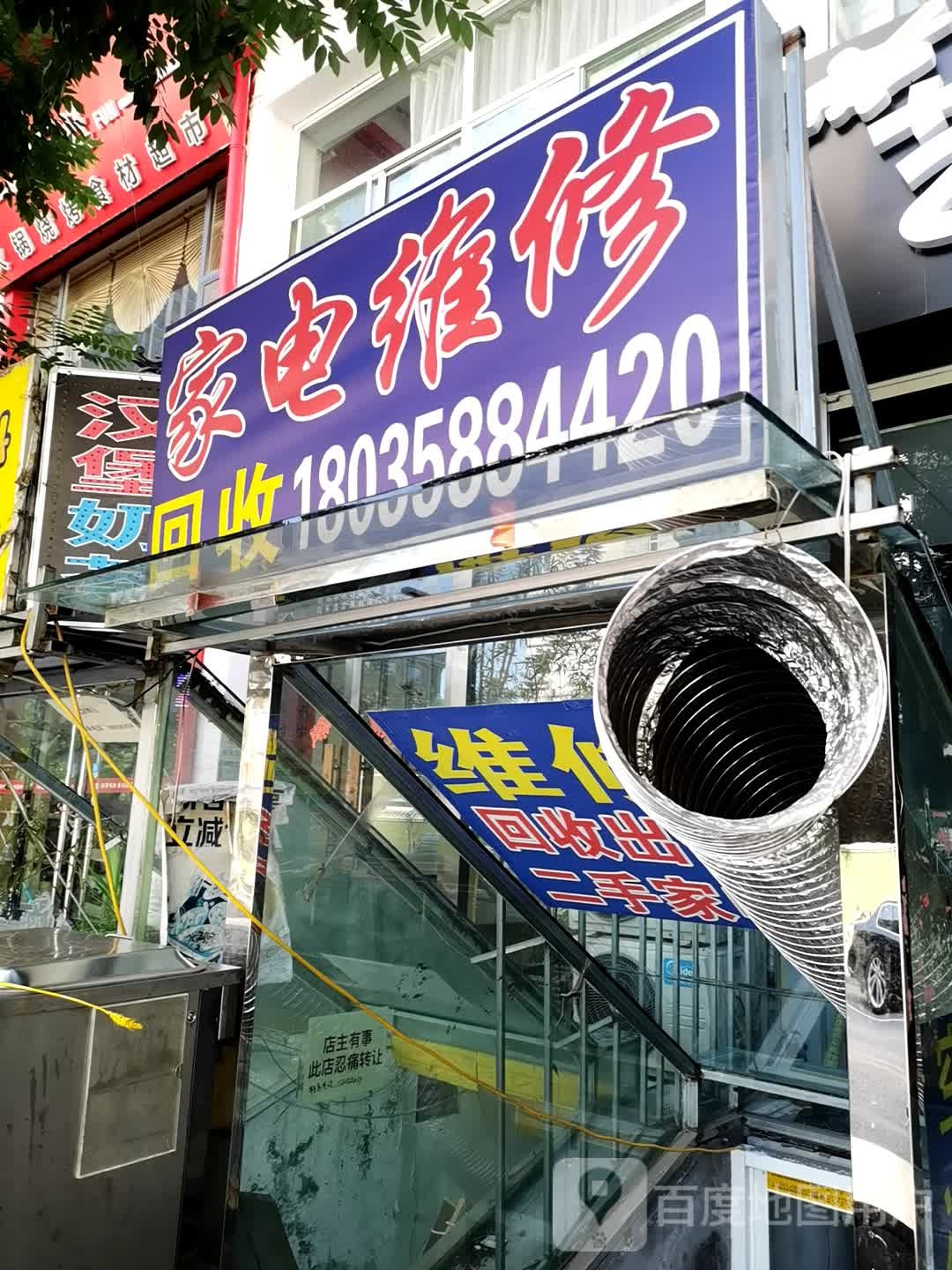 乐逛火锅烧烤食材超市(文昌路店)