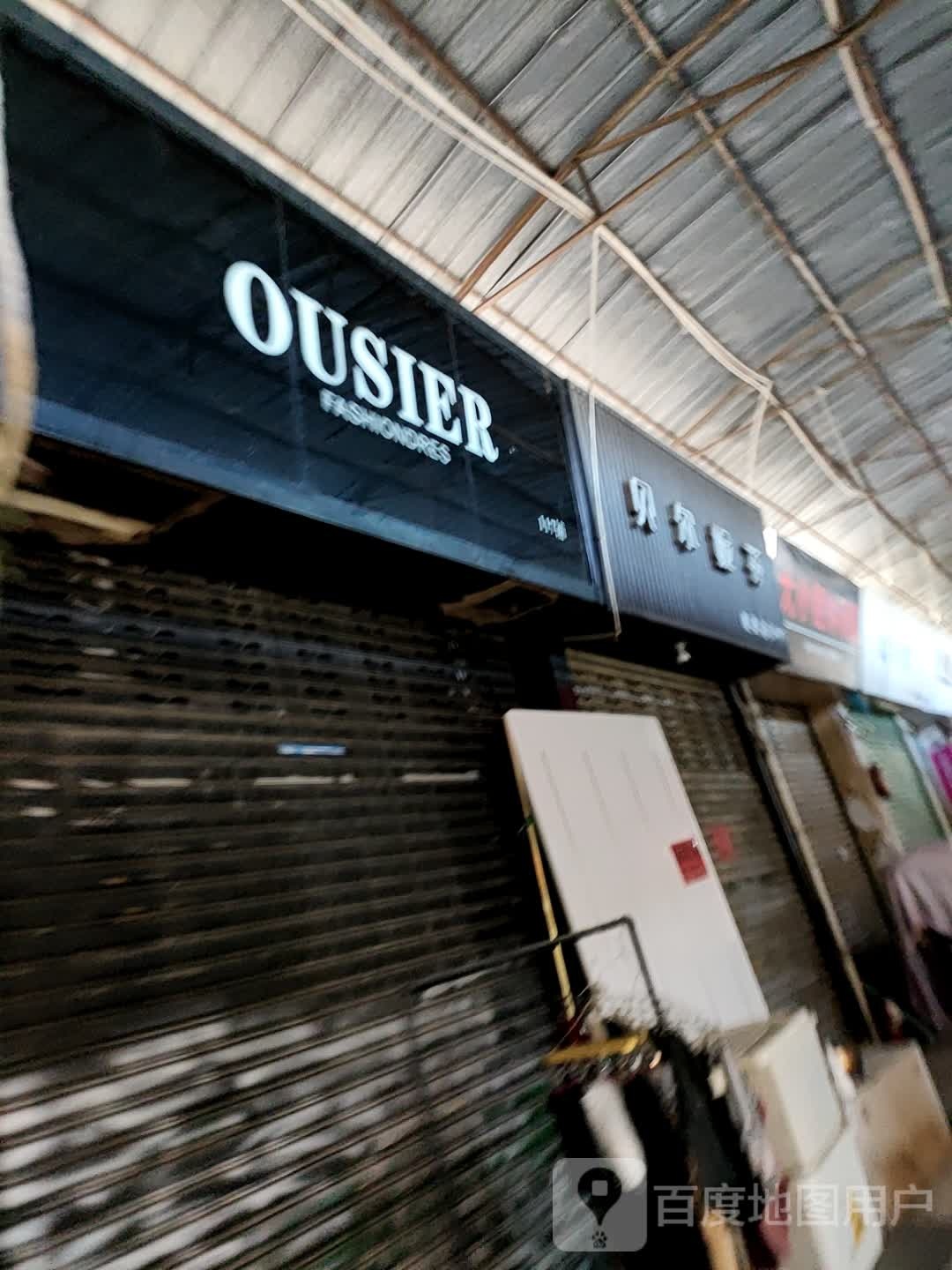 OUSIER