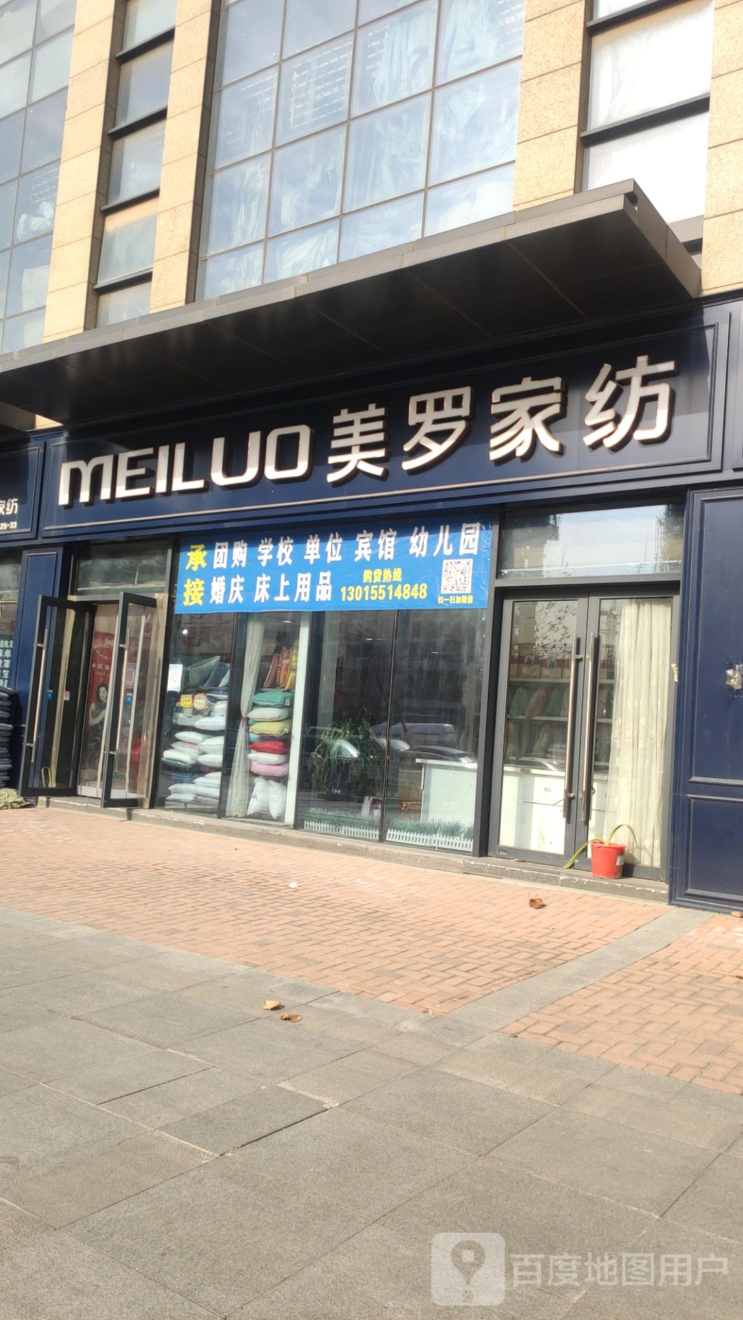 美罗家坊(漓江路店)