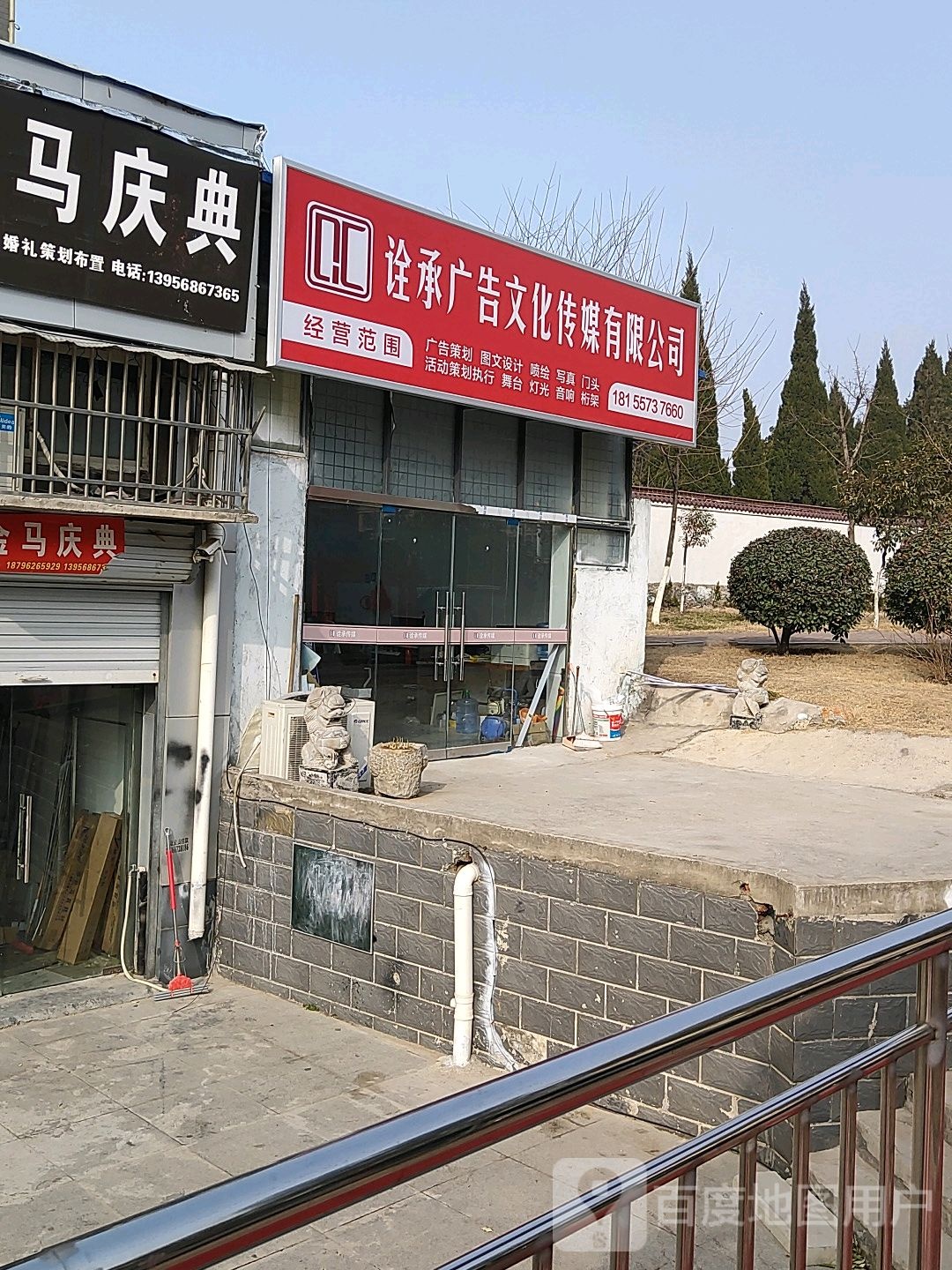 诠承广告文化传媒有限公司