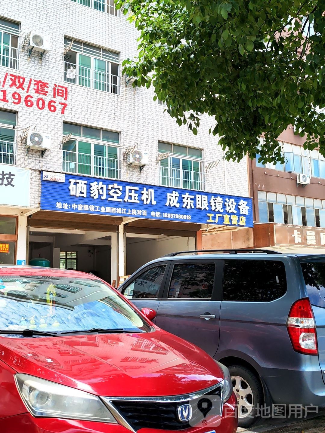 浩威眼睛设备