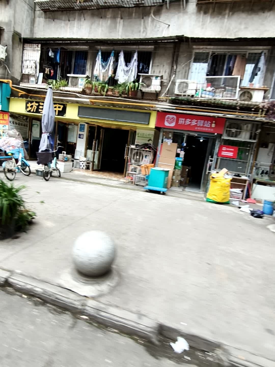 中泥坊(遂州中路店)