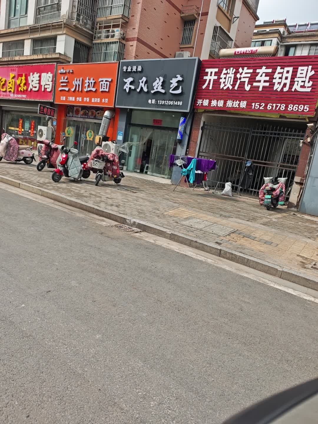 开锁汽车钥匙(广州路店)