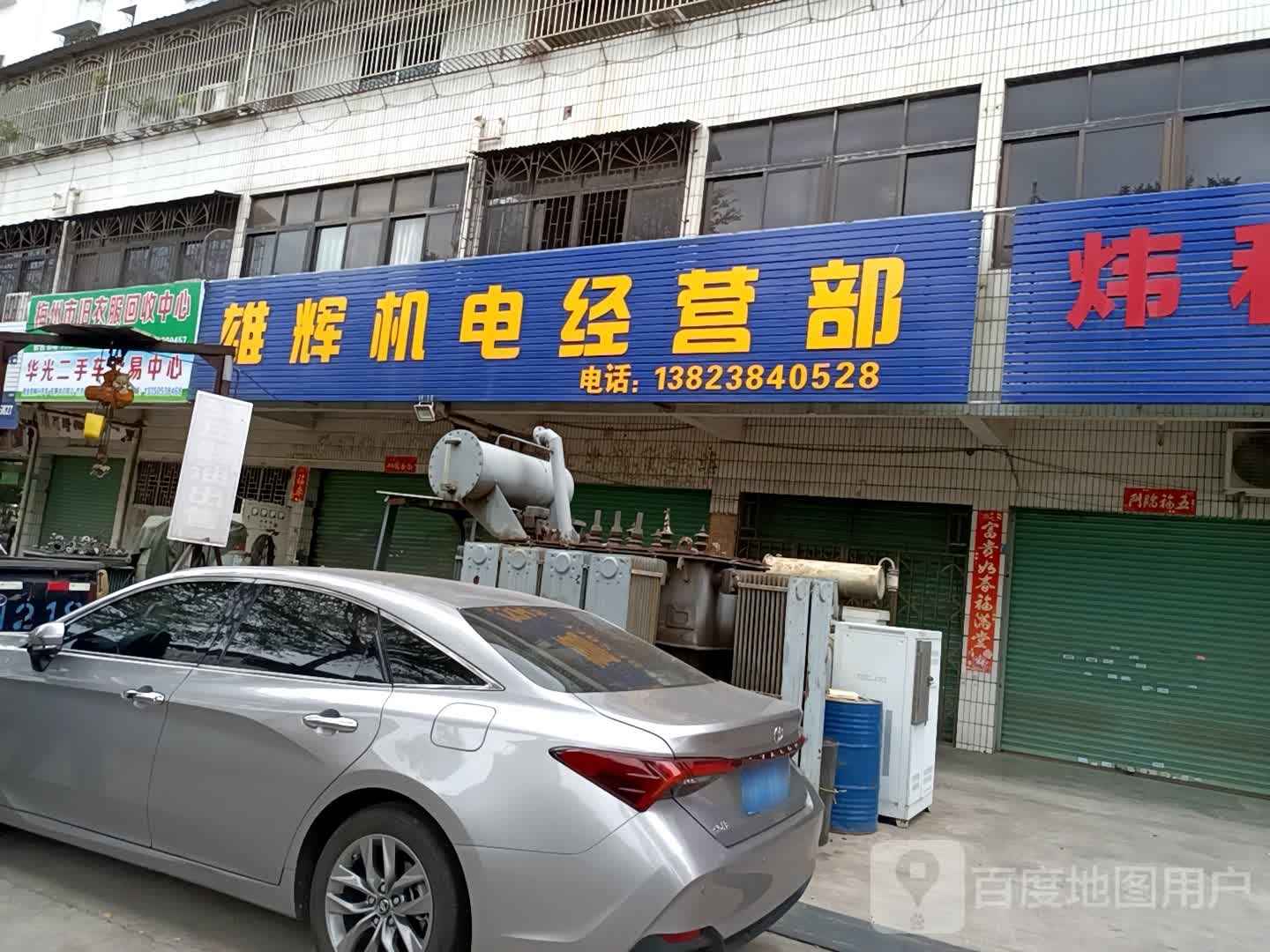 梅州市旧衣服回收中心