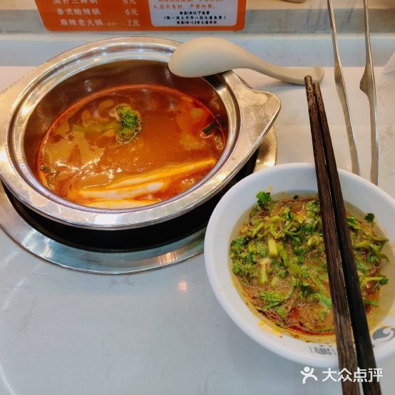 鲜百渝自助小huo锅(北城世纪金源购物中心店)