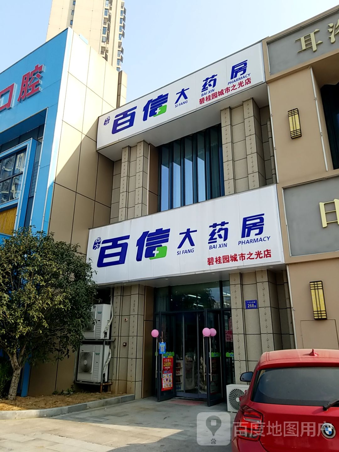 碧桂园城市之光游泳池