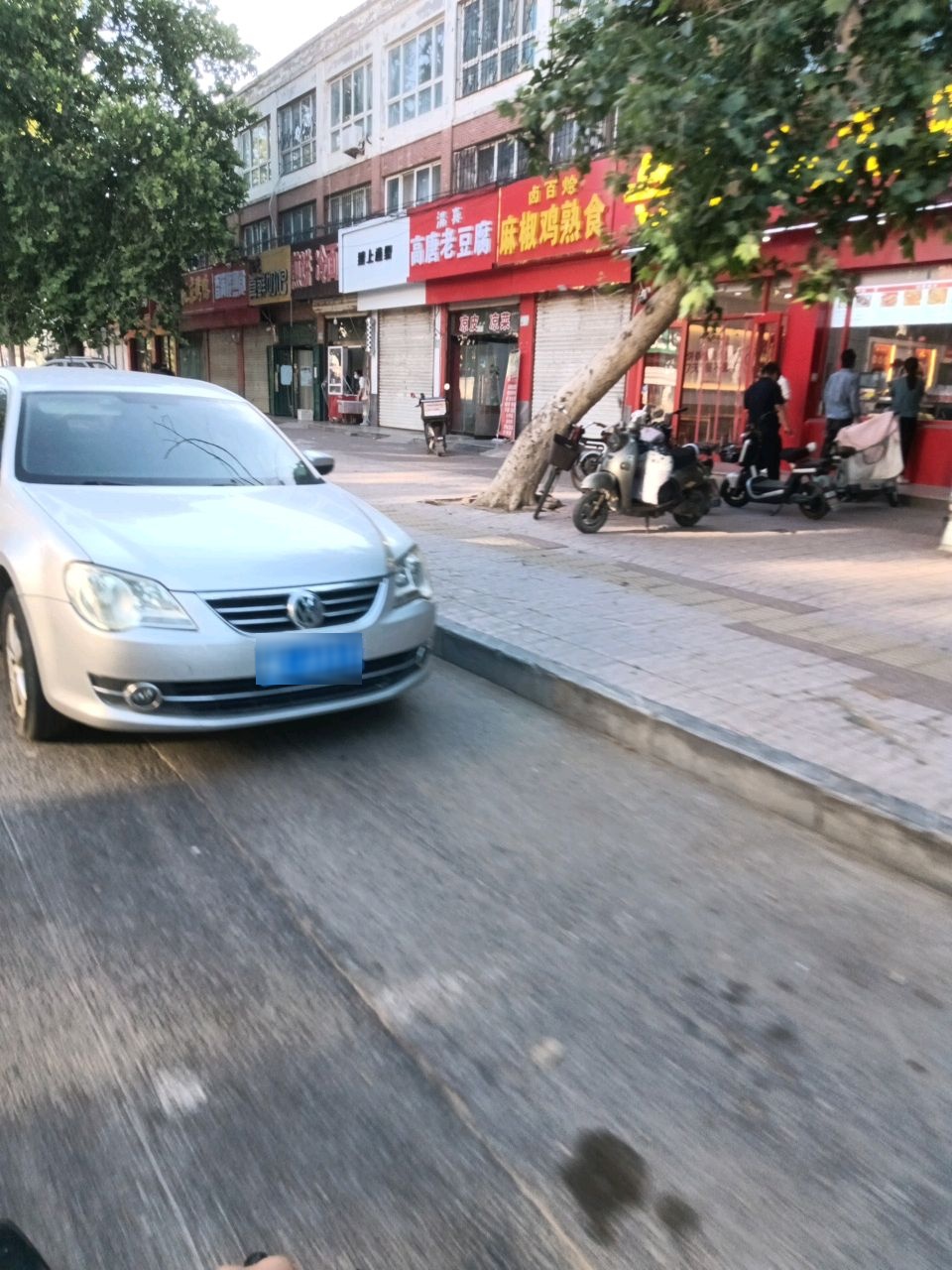 清真高唐老豆腐(清华园店)