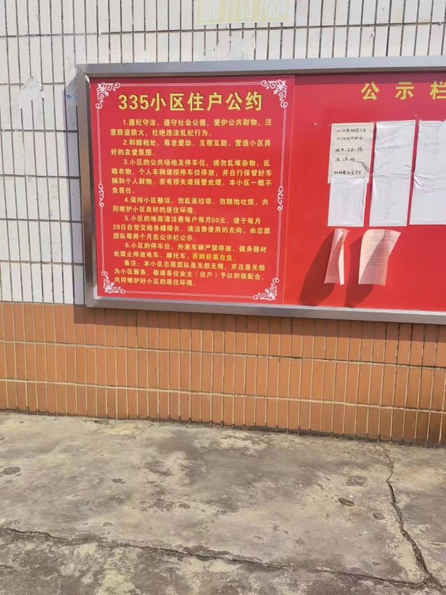 玉林市一环东路335五金小区