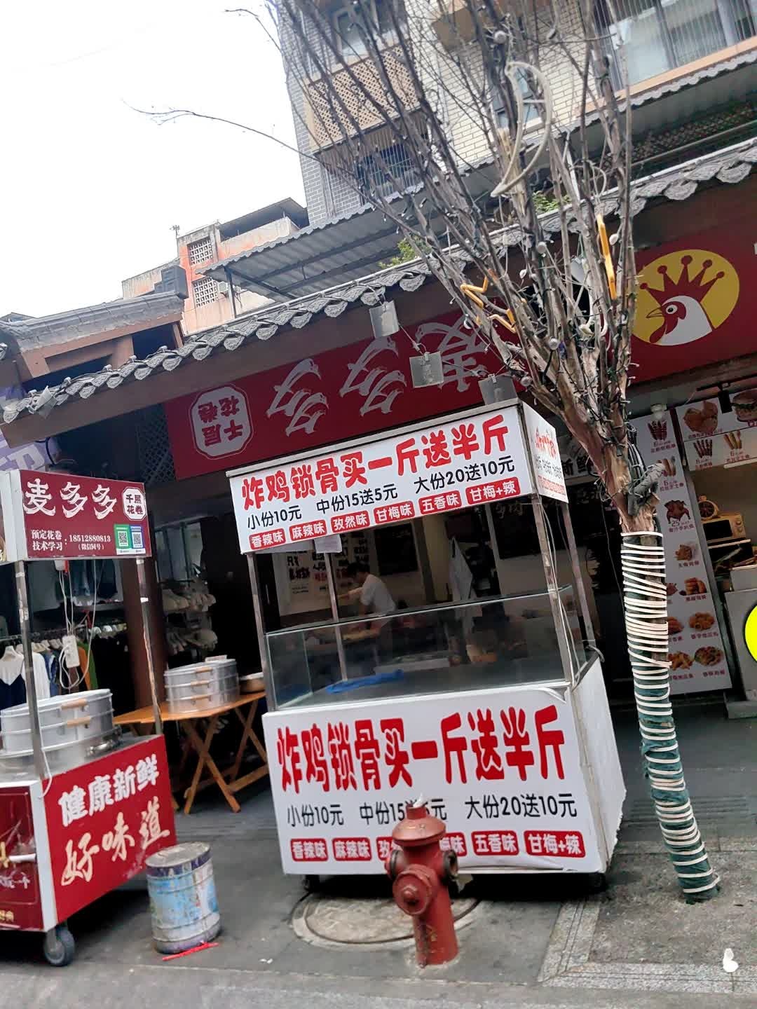 麦多多千层花卷