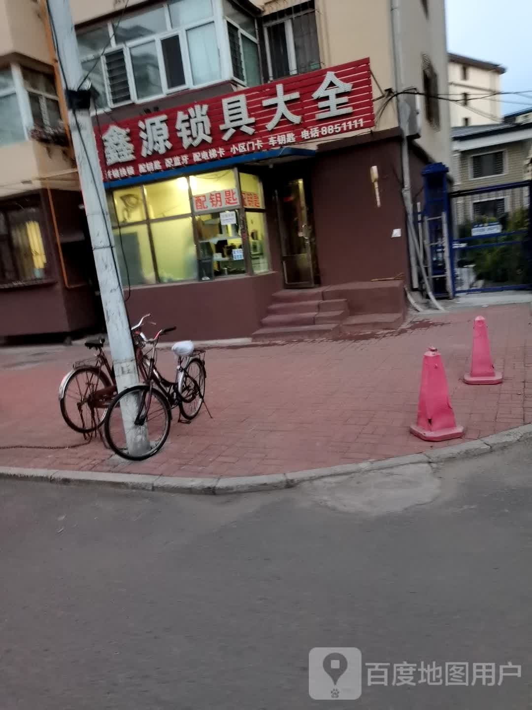 鑫源锁具大全