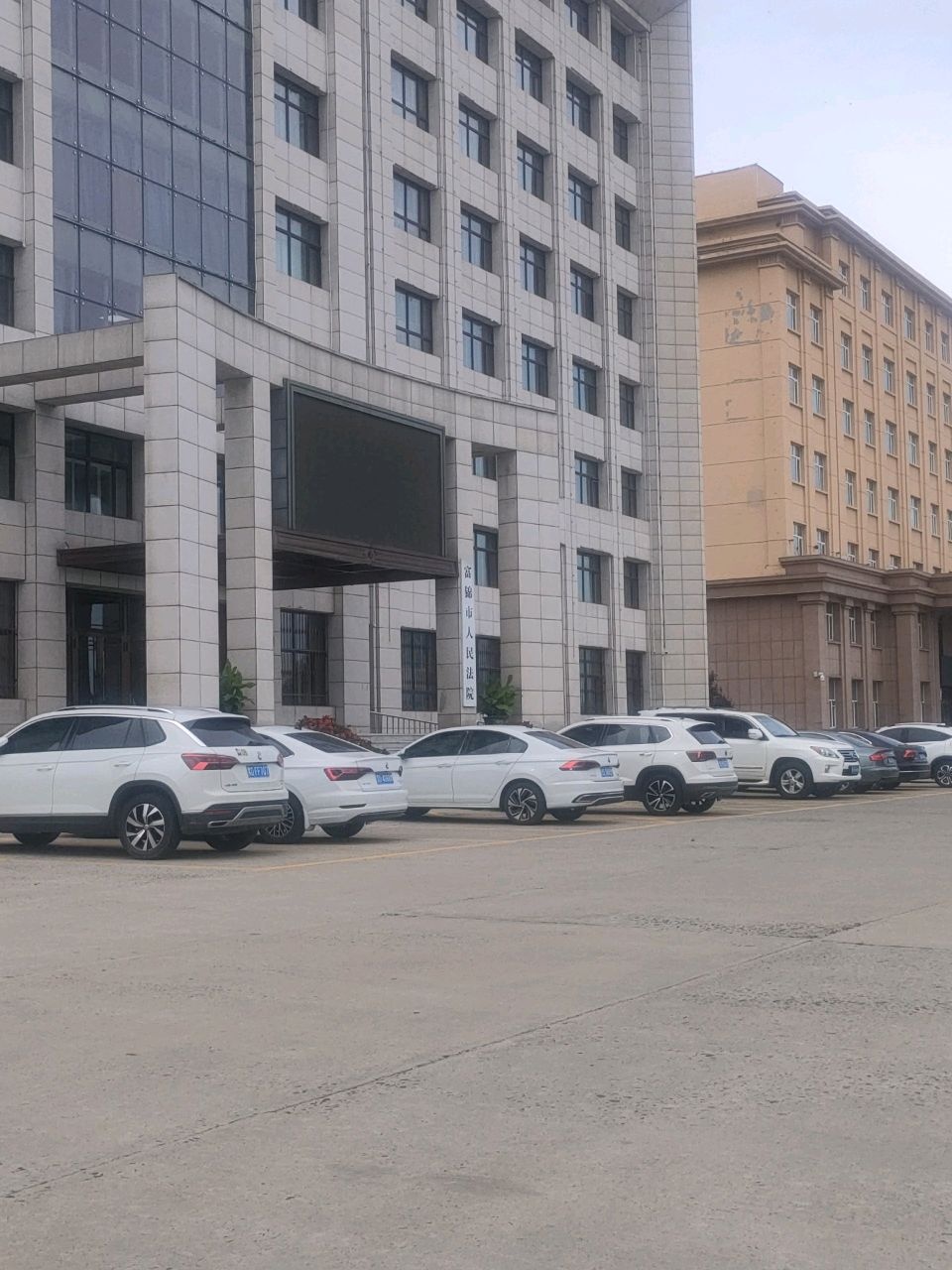 富锦市人民法院