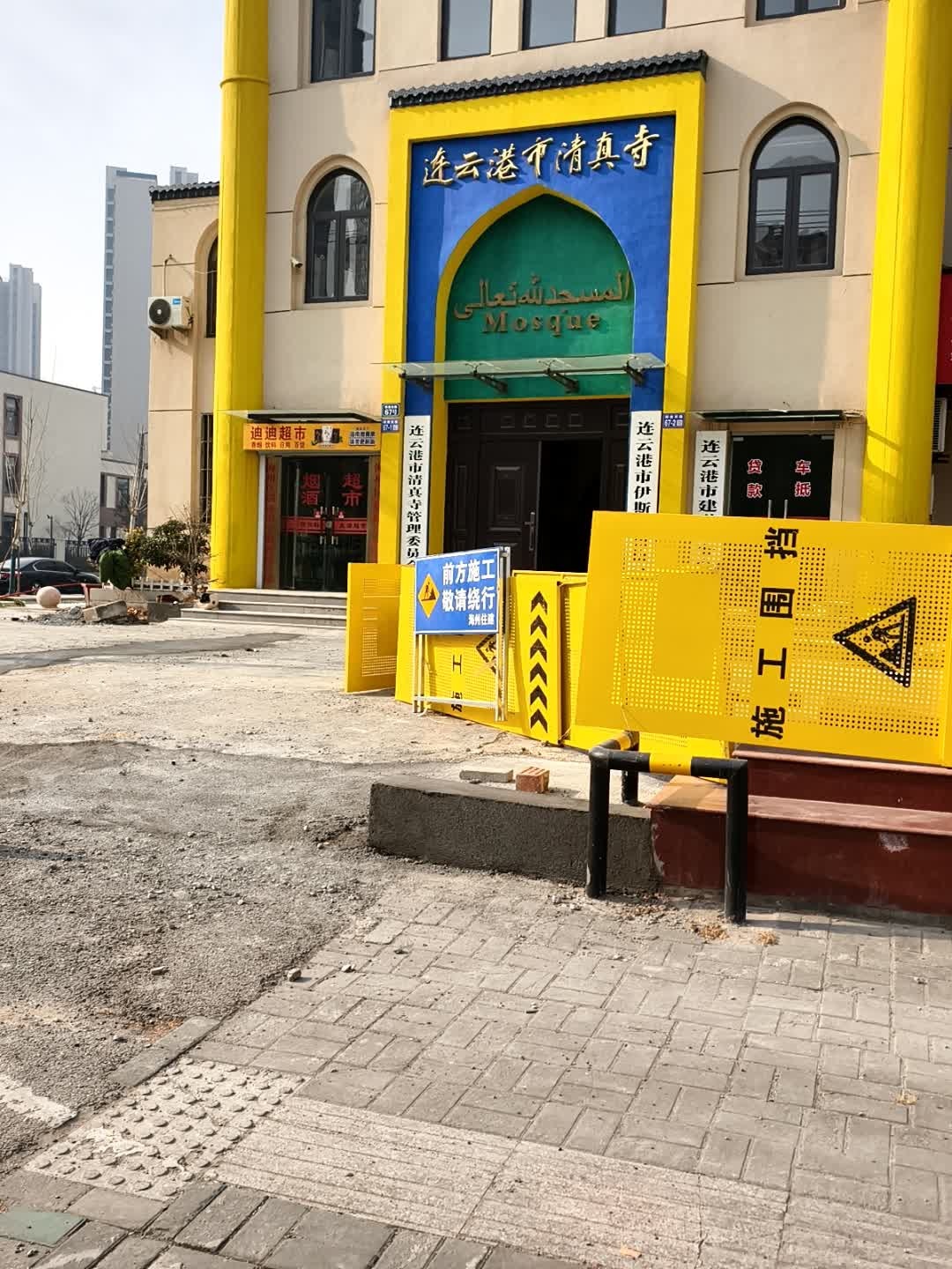 连云港市清真寺