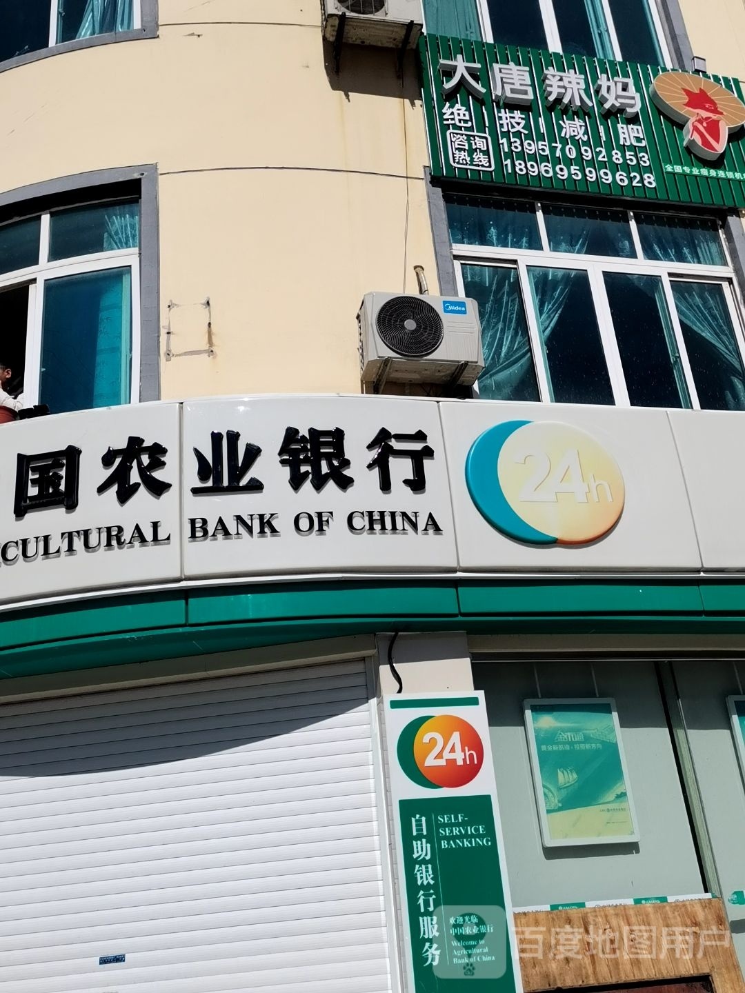 大堂辣妈绝技减肥(振兴路店)