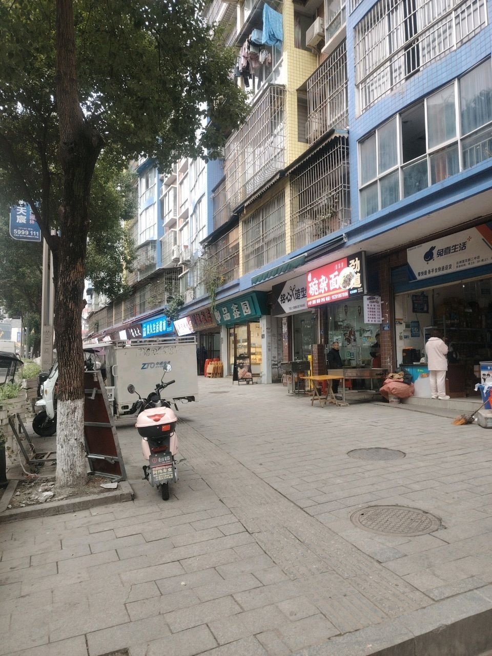 铭心造型