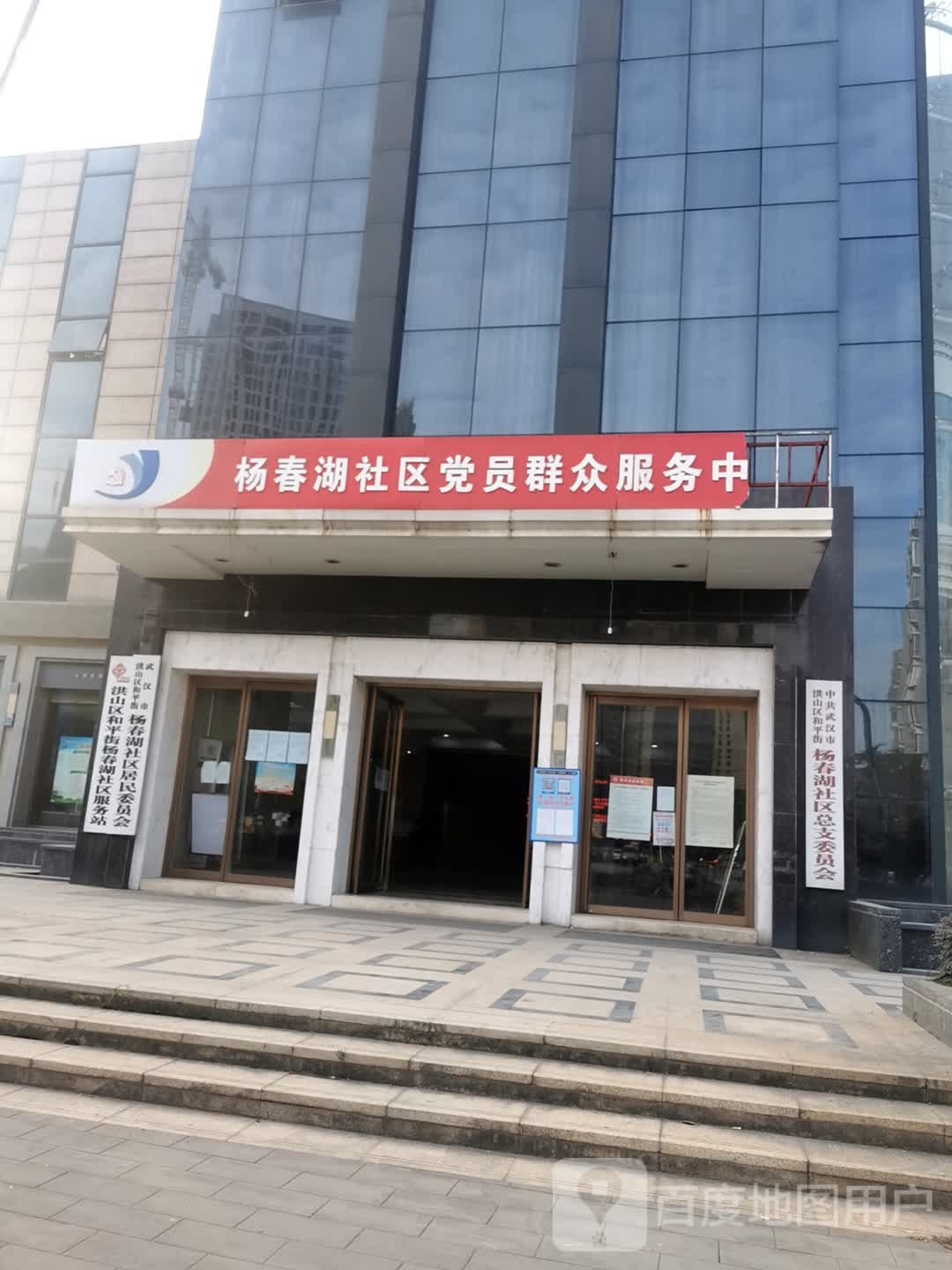 武汉市洪山区北洋桥路