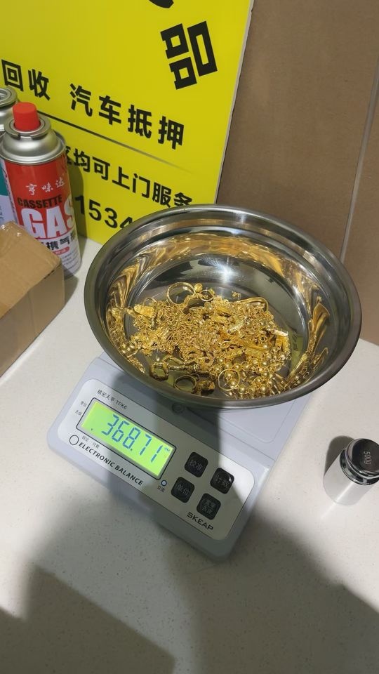 诚黄耆整兴寄卖行