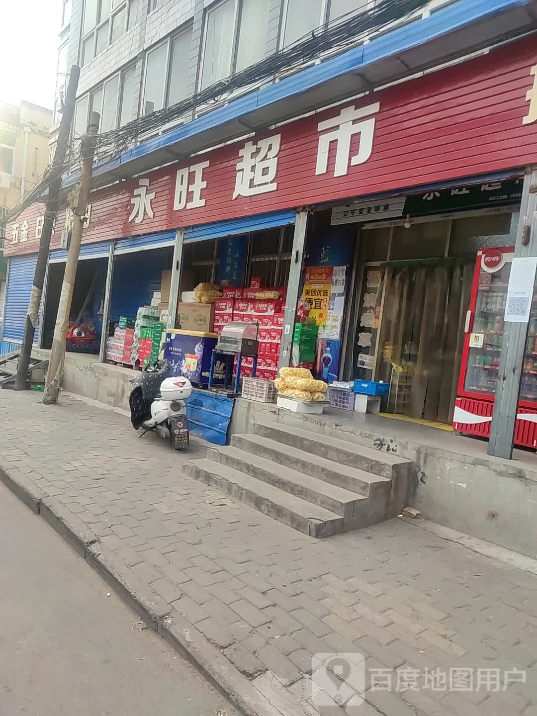 永旺梦乐城(甘棠中路店)