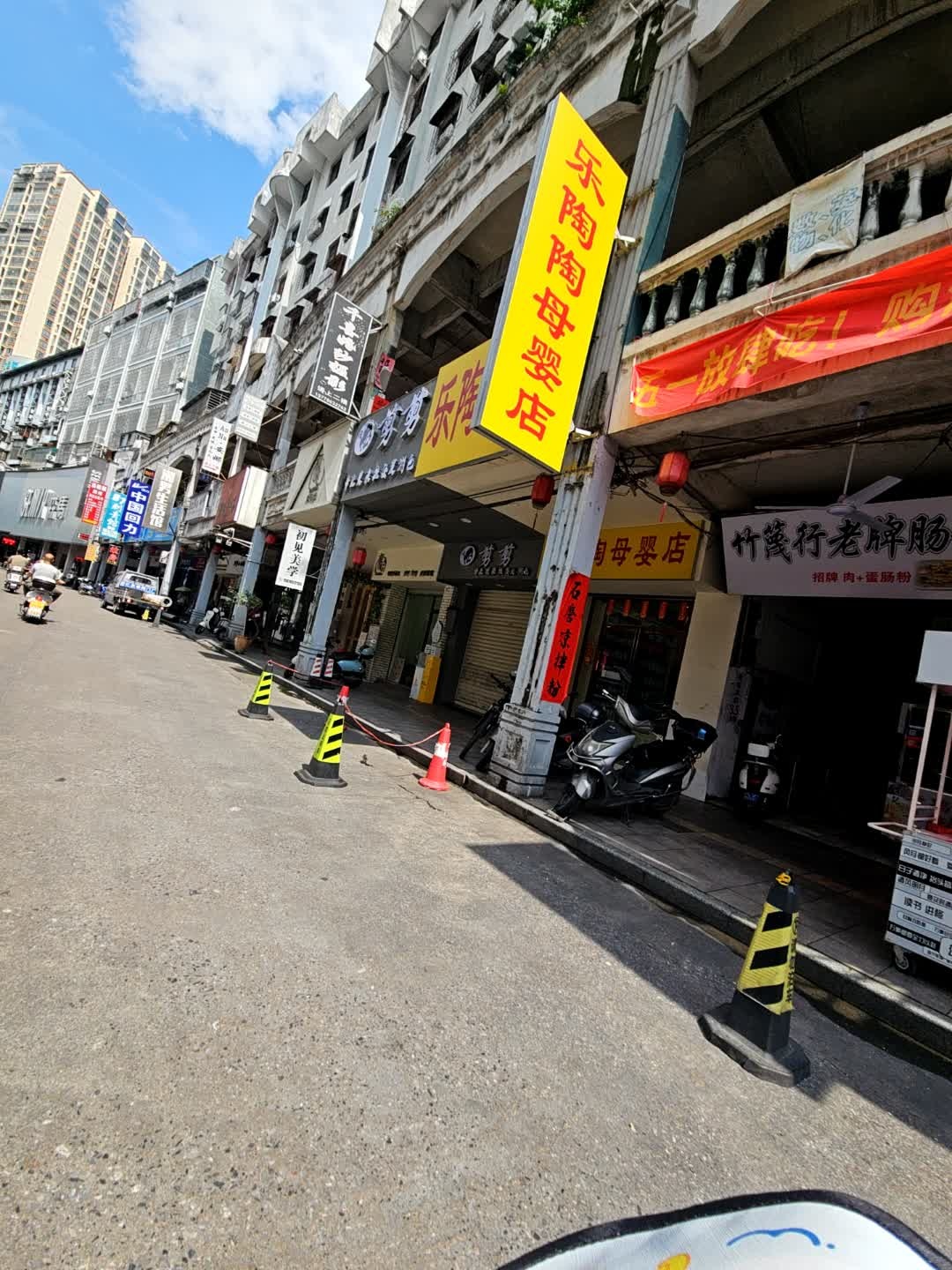 竹篾行老牌肠粉