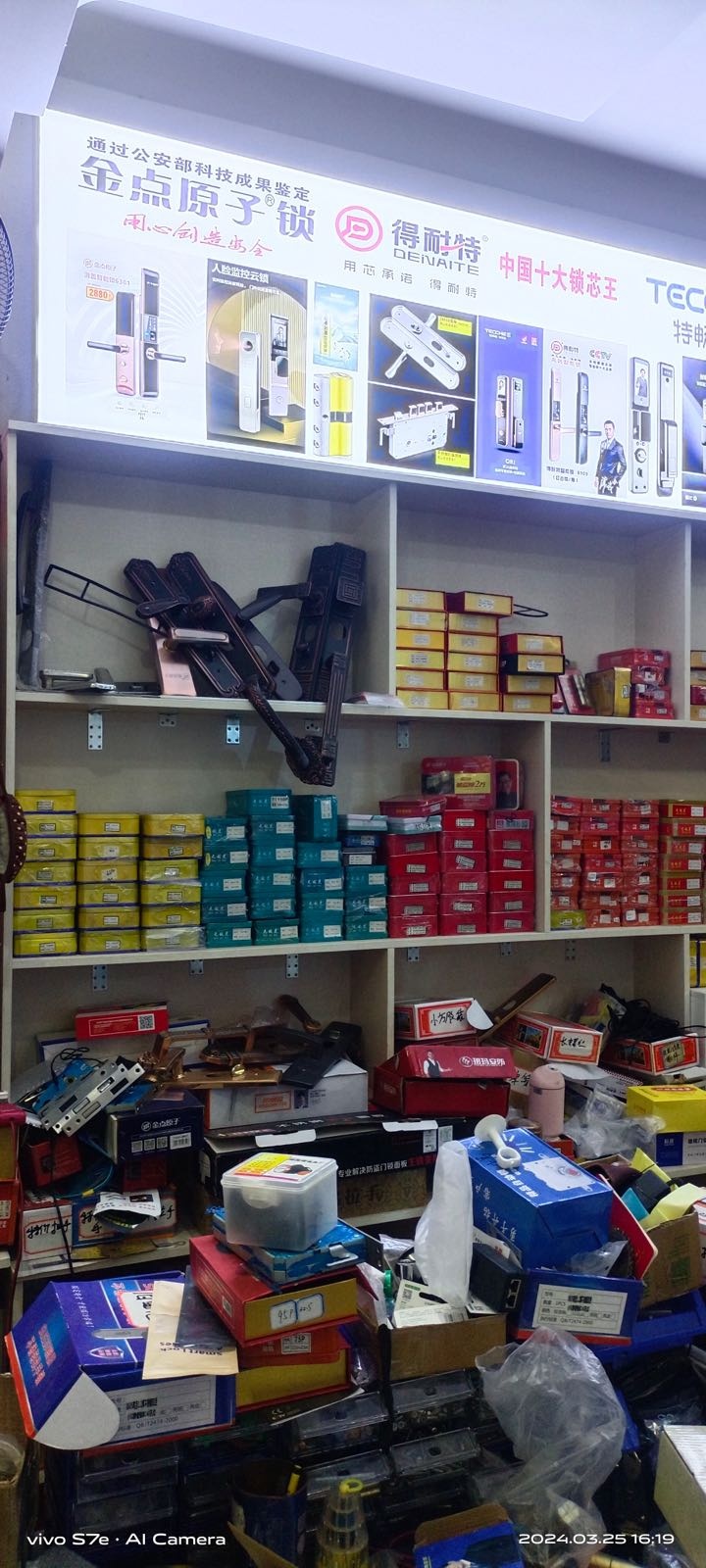 湘桂锁业开锁换锁店