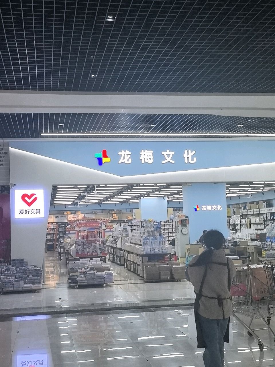 龙梅文具旗舰店