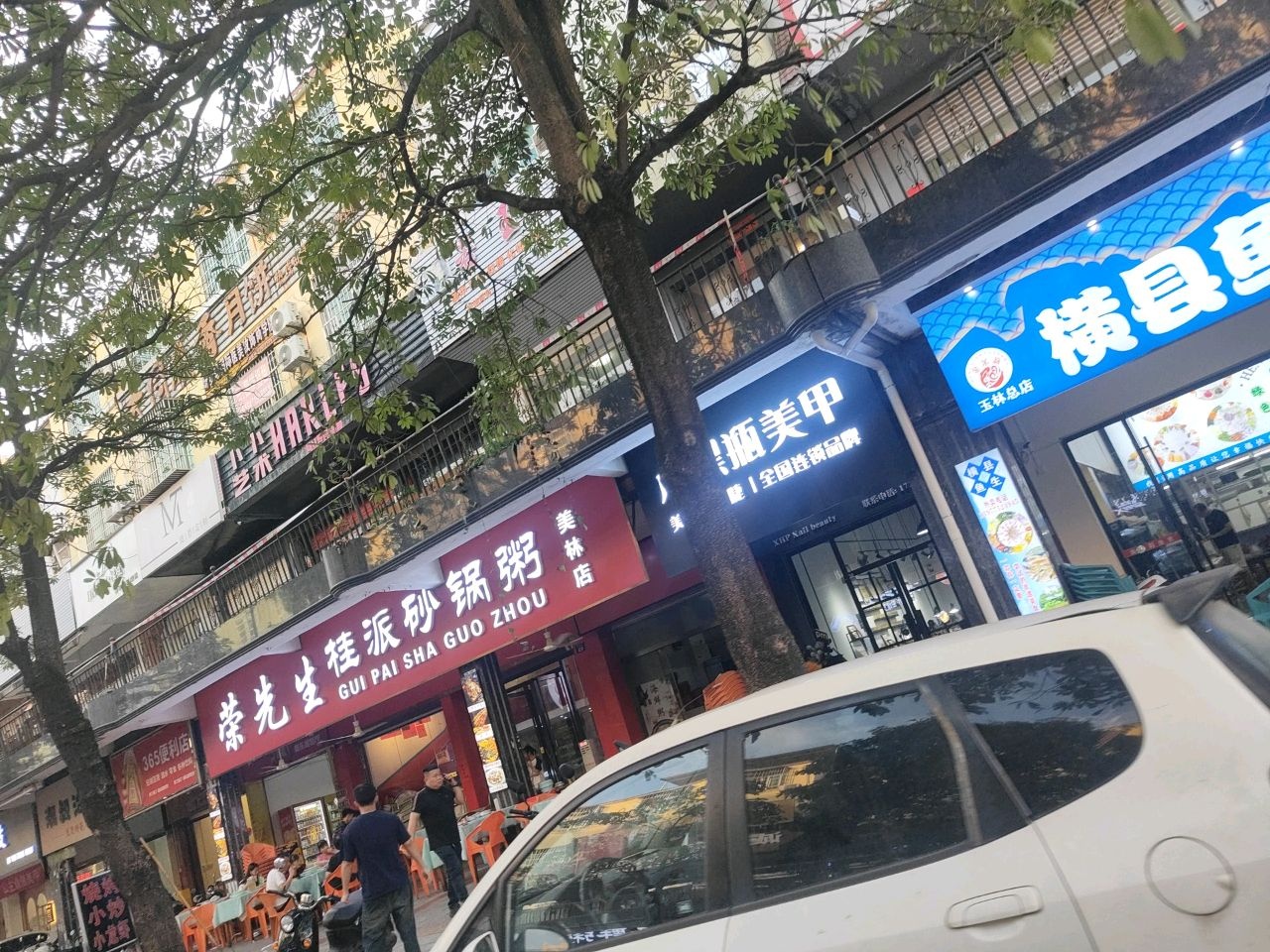 玲莉艺术清吧