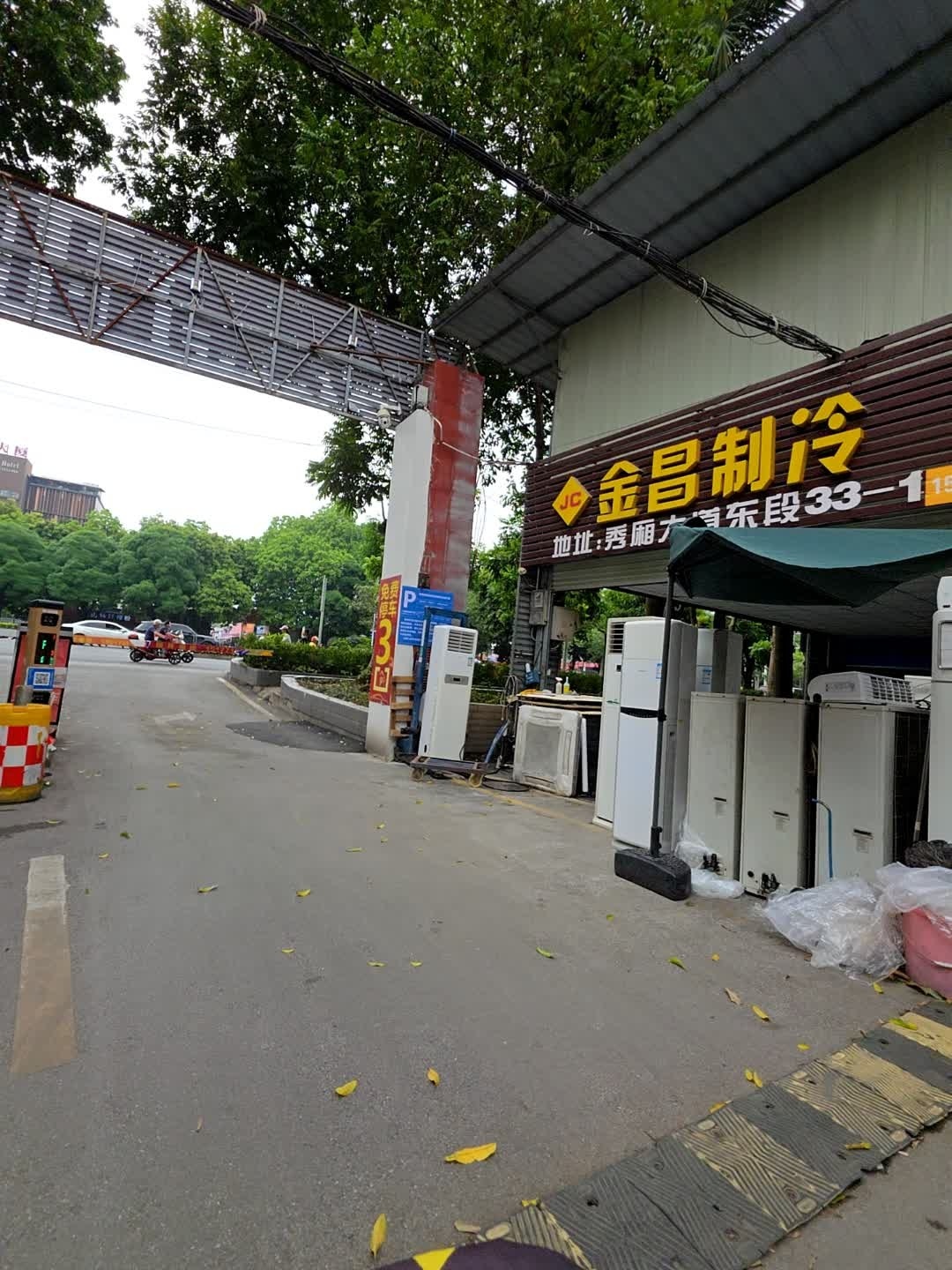 广西金昌设备回收