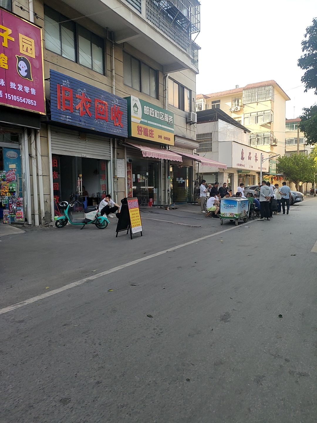 旧衣回收
