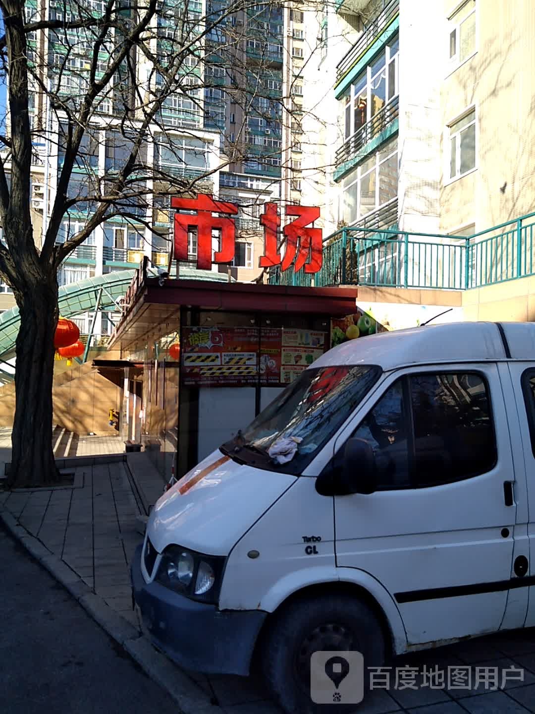 花香农贸市场
