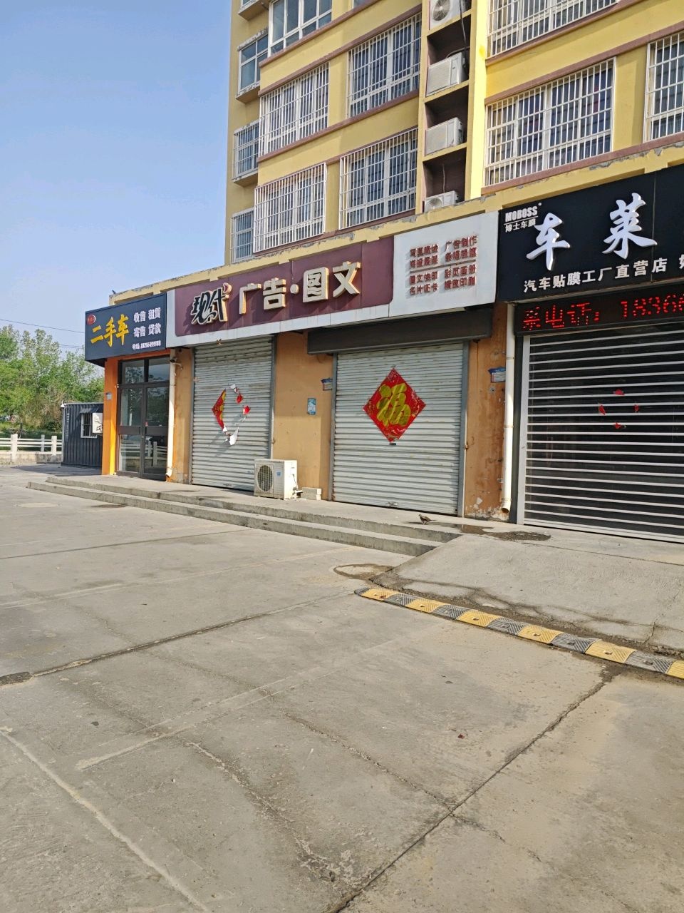 星悦行二手车