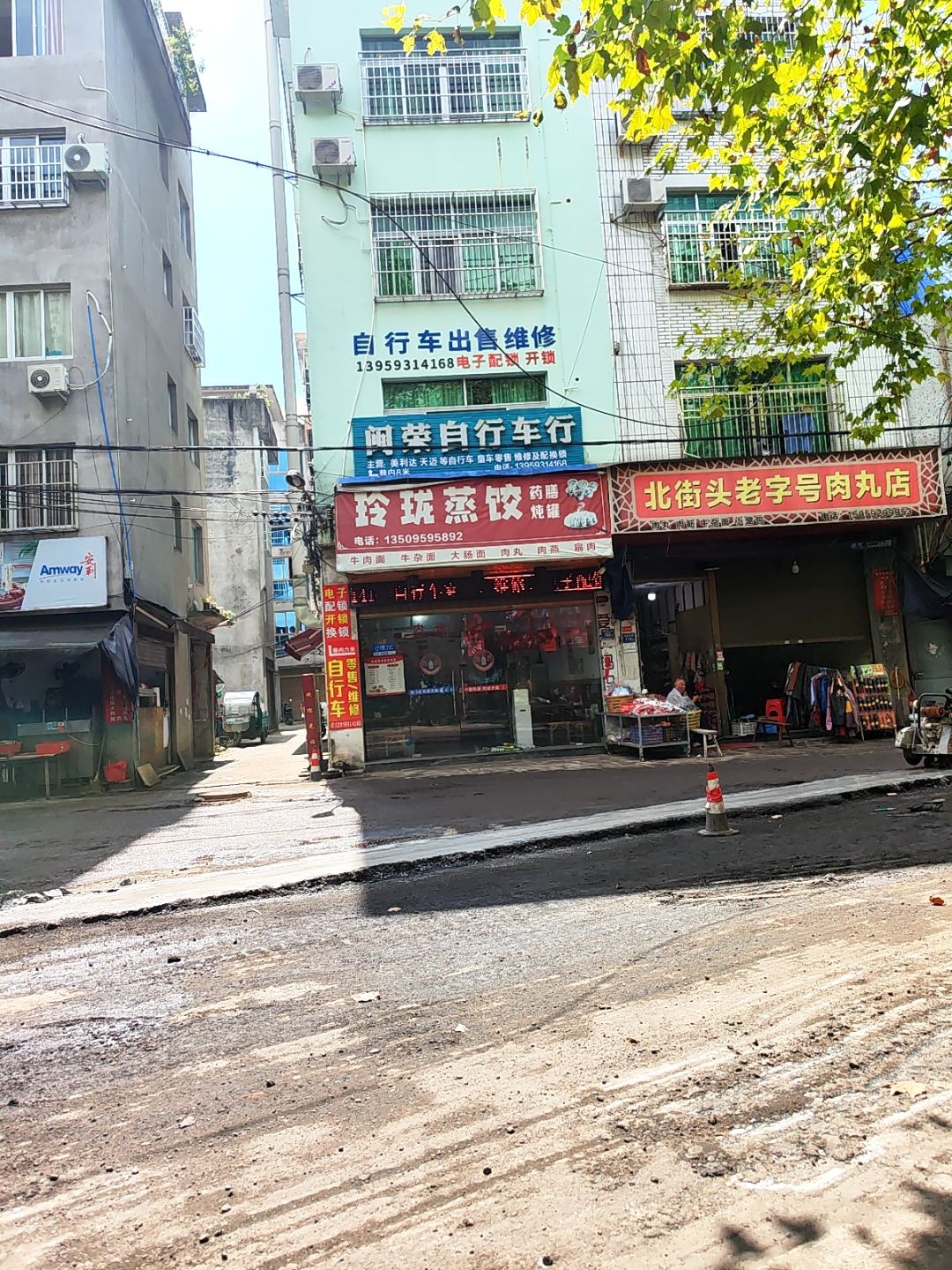 自行车出售维修