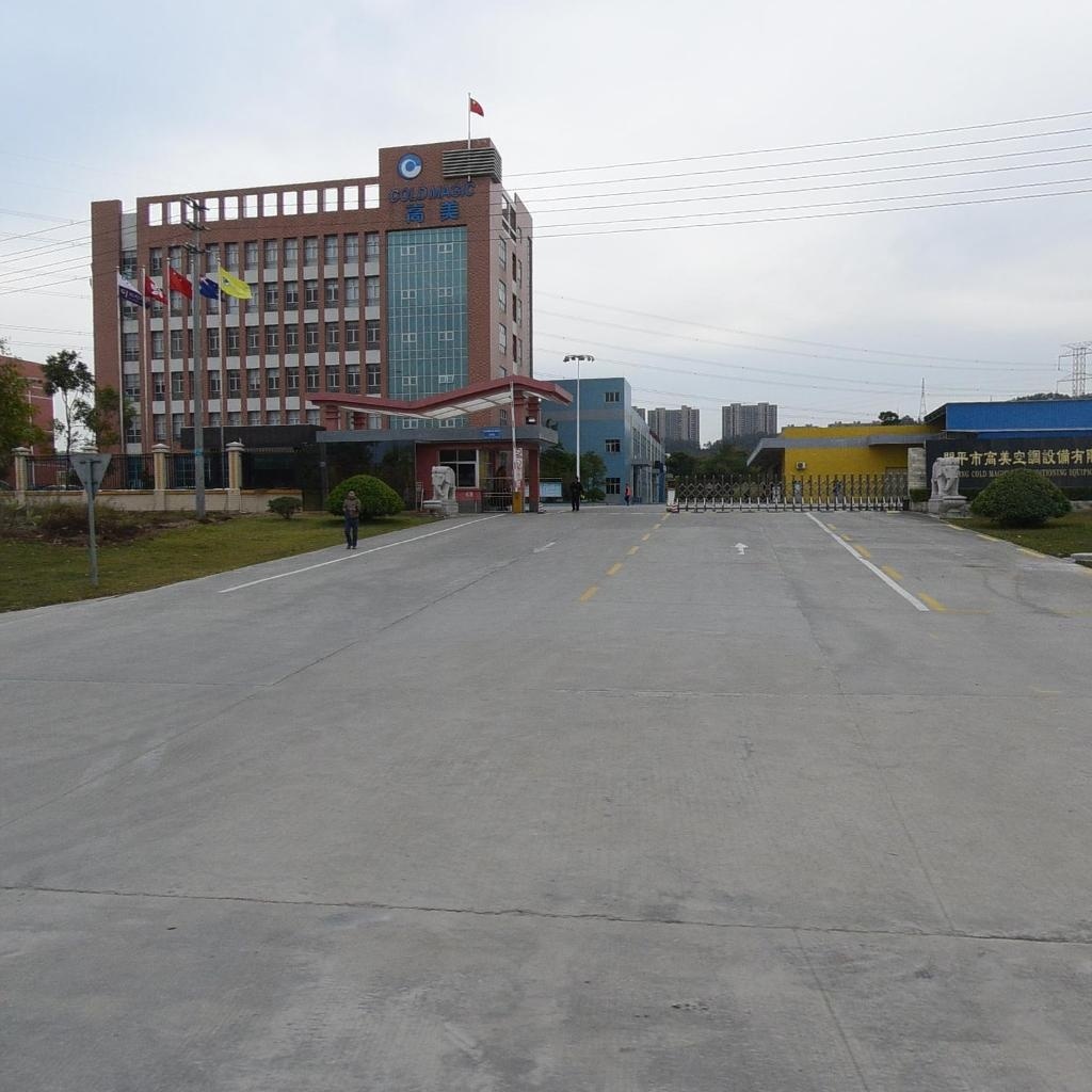 开平市高美空调设备有限公司