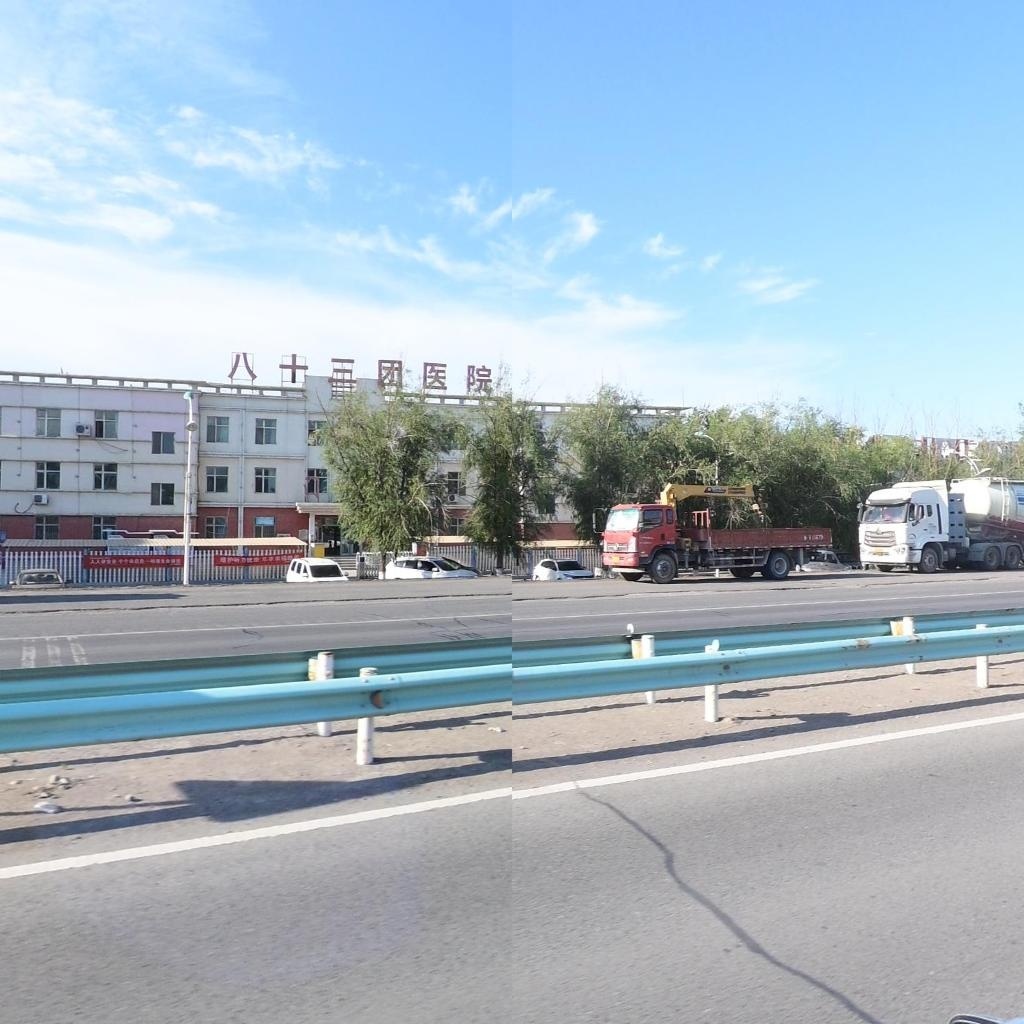 新疆生产建设兵团第五师八十三团医院