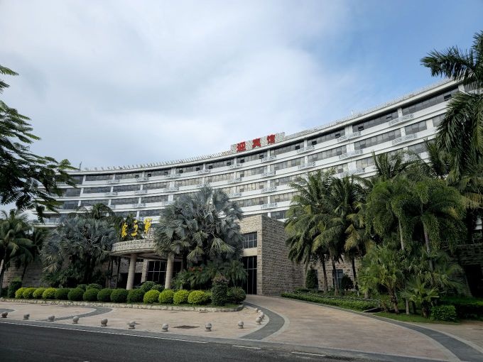 陵水迎宾馆