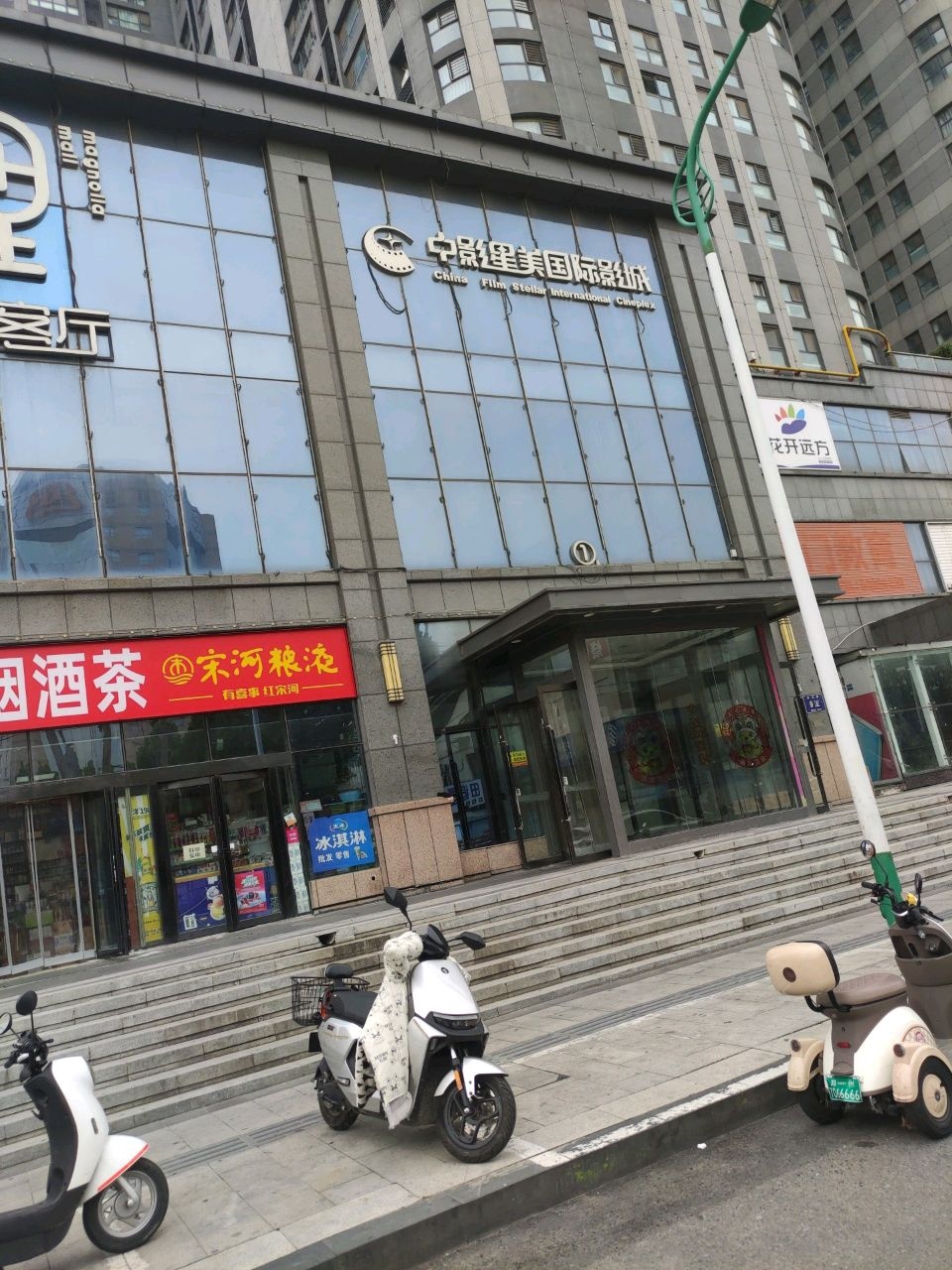 睿达烟酒茶(新合鑫木兰里店)