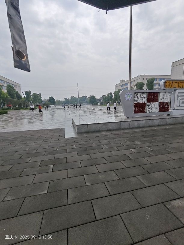 重庆市永川职业教育中心