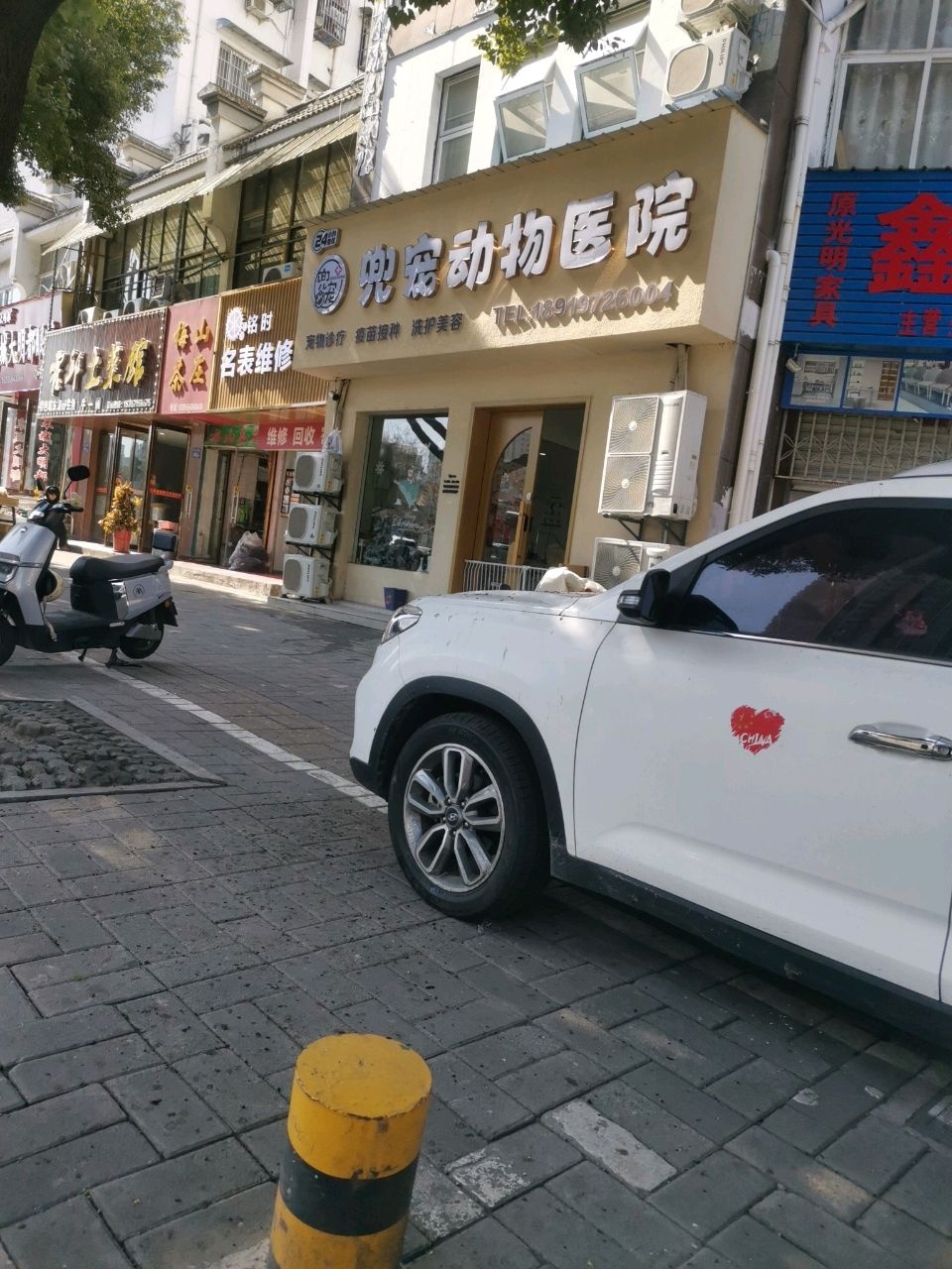 铭时名表维修中心