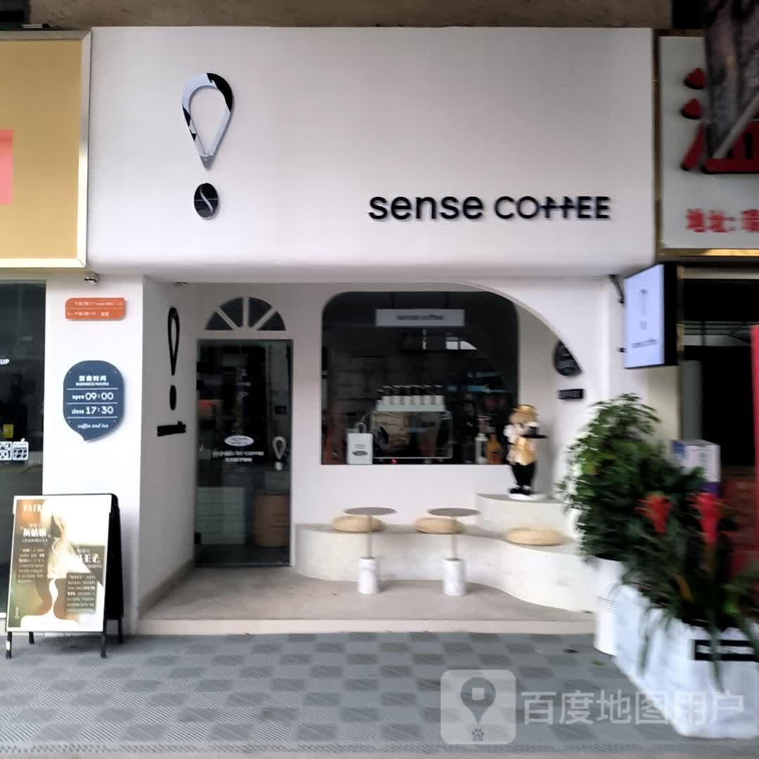 sense coffEE(芜湖市瑞丰商博城店)