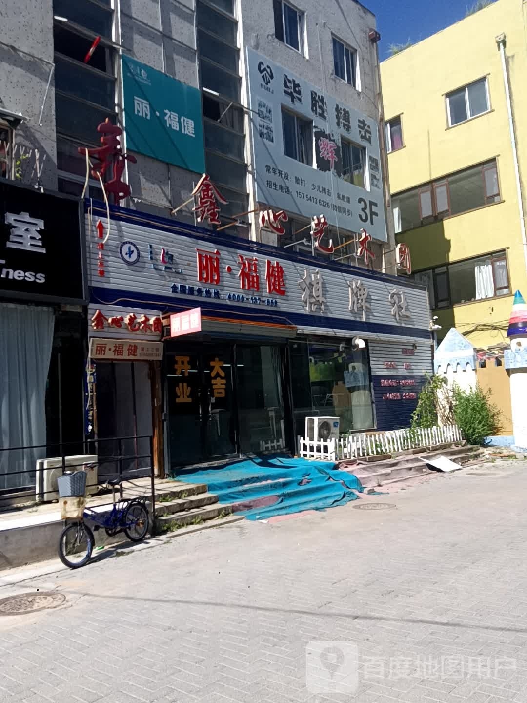 毕胜搏击