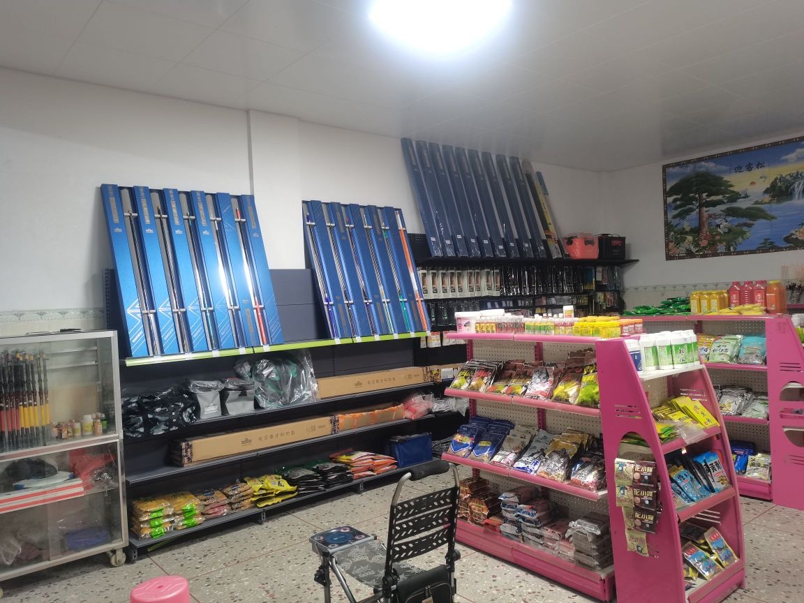 江口渔具店