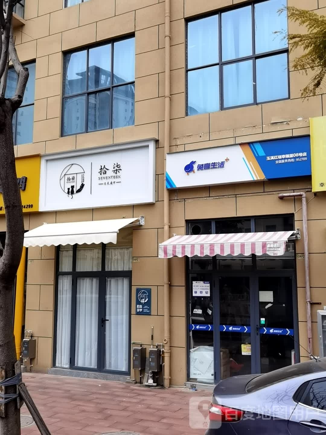 獬柒馈拾迹日式美甲